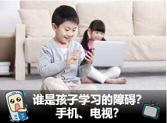 透过天赋云大脑测评系统让你知道谁是孩子学习的障碍