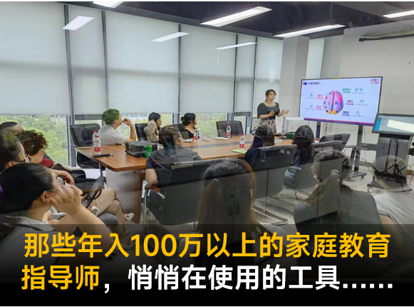 家庭教育是一个系统工程，我们很多时候会陷入单个、孤立、表面的问题中而失去对家庭系统全局思考的能力和角度。容易陷入“怎么办？为什么......”这样头痛医头、脚痛医脚的漩涡。我们力求从孩子表面的问题入手，深入家庭系统来发现根本的问题。